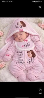⁦طقم سبوع 6 قطع شتوي⁩ - الصورة ⁦6⁩