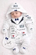 Summer Baby Sebou’ Crown Set - Image 8
