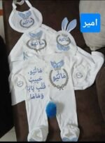 ⁦طقم سبوع جناحات صيفي⁩ - الصورة ⁦7⁩