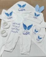 ⁦طقم سبوع بيبي ارنوب صيفي⁩ - الصورة ⁦3⁩